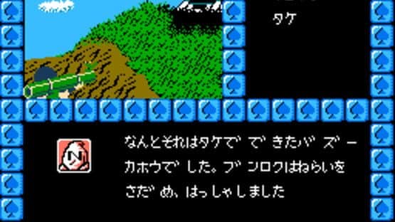 Screenshot of Touhou Kenbun Roku