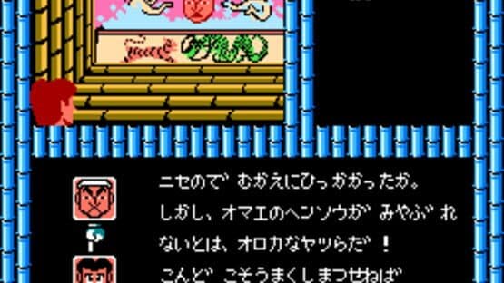 Screenshot of Touhou Kenbun Roku