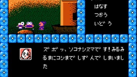 Screenshot of Touhou Kenbun Roku