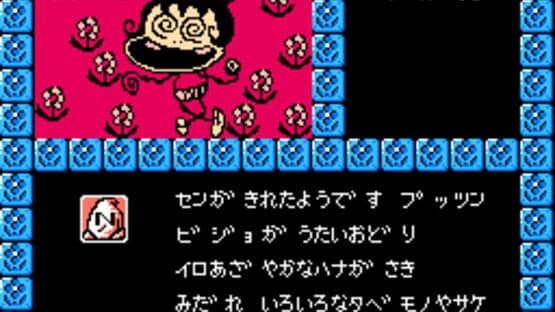 Screenshot of Touhou Kenbun Roku