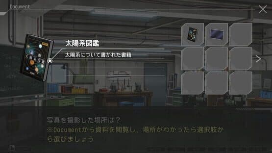 Screenshot of Stellar Code