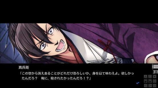 Screenshot of Hakkenden