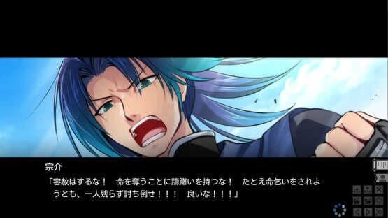 Screenshot of Hakkenden