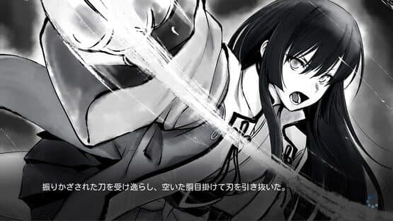 Screenshot of Hakkenden