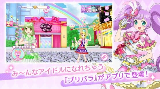 Screenshot of Idol Land PriPara