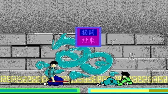 Screenshot of Ranma