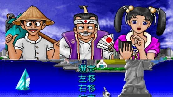 Screenshot of Richman 2