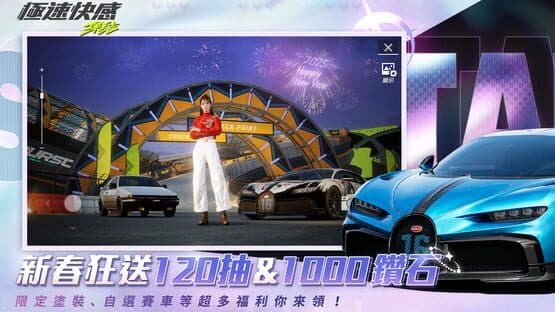 Screenshot of Need for speed: Mobile