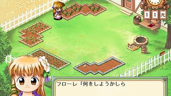 Screenshot of Ohanabatake no Flore