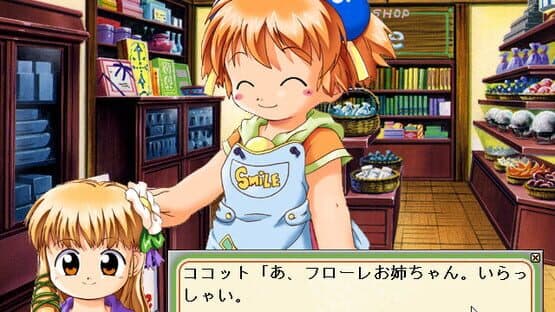 Screenshot of Ohanabatake no Flore