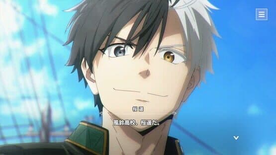 Screenshot of Wind Breaker: Furyou-tachi no Eiyuutan