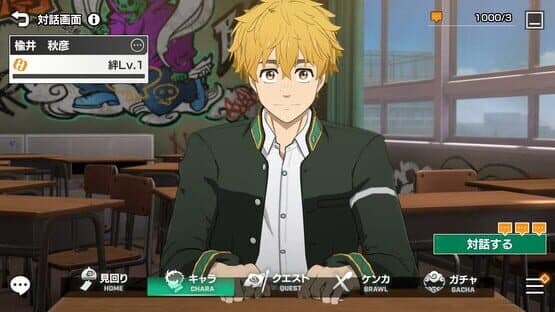 Screenshot of Wind Breaker: Furyou-tachi no Eiyuutan