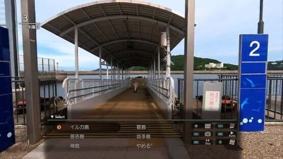 Screenshot of Fuuraiki 5