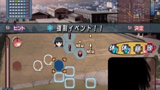 Screenshot of Amagami