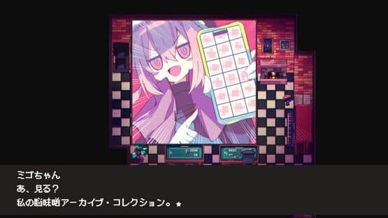 Screenshot of Cafe Dreamland