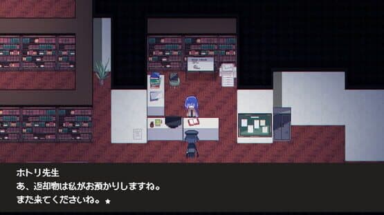 Screenshot of Cafe Dreamland