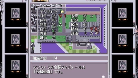 Screenshot of Meltylancer: The Melting Pot Police