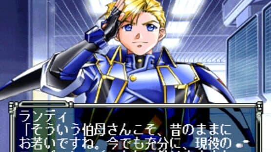 Screenshot of Meltylancer Re-inforce