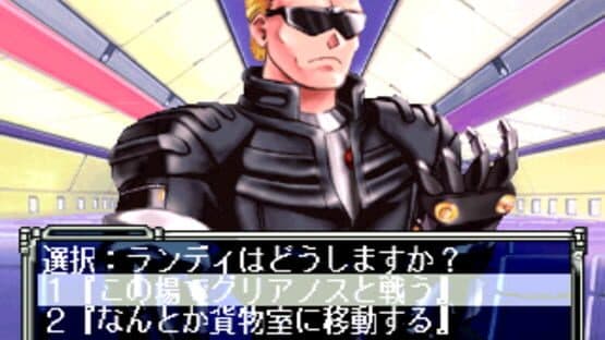 Screenshot of Meltylancer Re-inforce