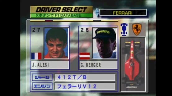 Screenshot of F1 GP