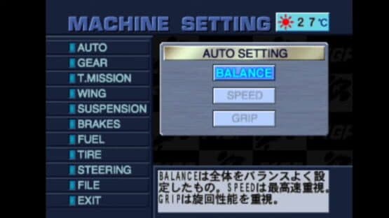 Screenshot of F1 GP
