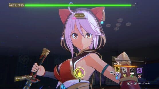 Screenshot of Eternal Palace Sakura
