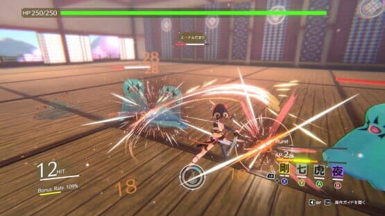 Screenshot of Eternal Palace Sakura