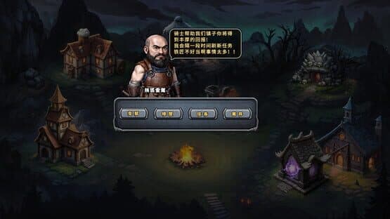 Screenshot of DarkRanger