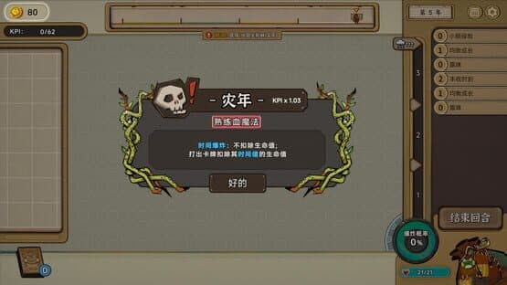 Screenshot of Rana Card