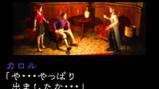 Screenshot of Ghost Trap