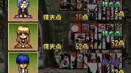 Screenshot of Michinoku Hisen Koimonogatari