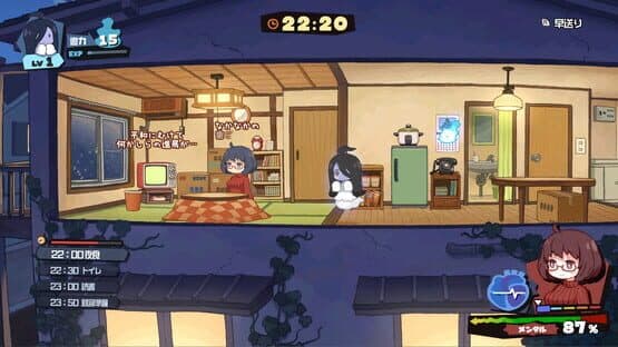 Screenshot of Haunted Room! Urami-chan