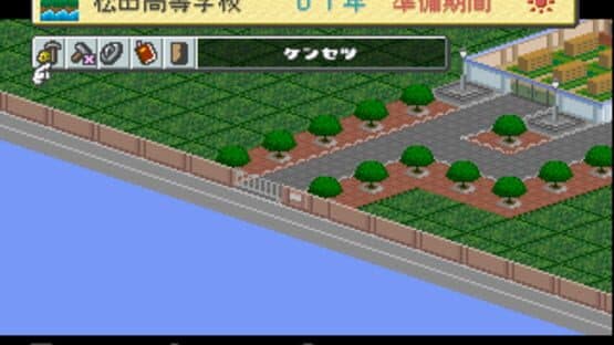 Screenshot of Gakkou wo Tsukurou!! Kouchou Sensei Monogatari