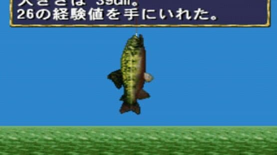 Screenshot of Kawa no Nushi Tsuri: Hikyou wo Motomete