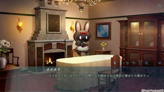 Screenshot of Kotou no Majo to Houtou Ouji