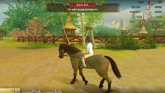 Screenshot of Malgwa Naui Iyagi, Alicia