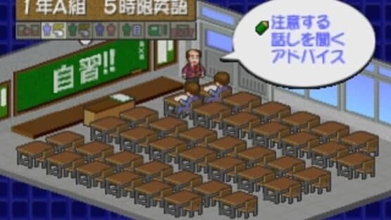 Screenshot of Gakkou wo Tsukurou!! 2