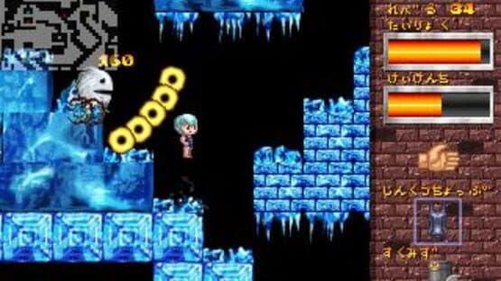 Screenshot of Yakouga 3