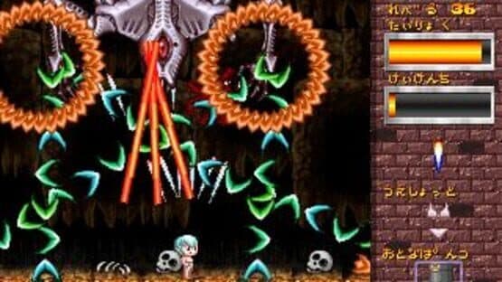 Screenshot of Yakouga 3