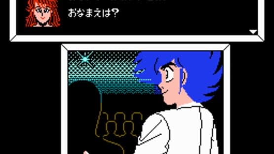 Screenshot of $1,000,000 Kid: Maboroshi no Teiou-hen