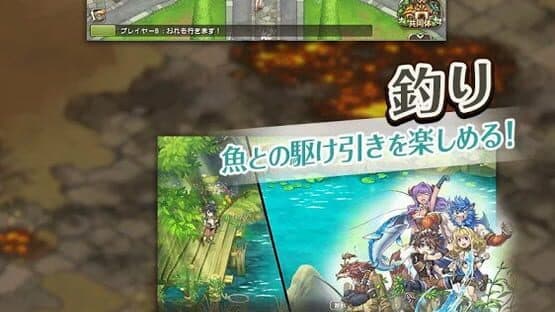 Screenshot of Breath of Fire 6