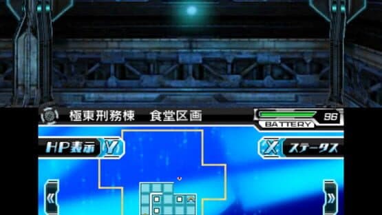 Screenshot of Stardust Amazoness