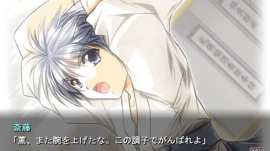 Screenshot of Angel's Feather: Kohaku no Hitomi