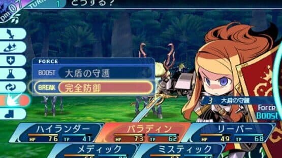 Screenshot of Etrian Odyssey Nexus