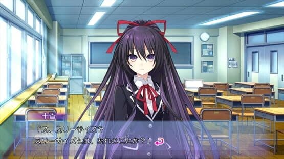 Screenshot of Date A Live: Arusu Install