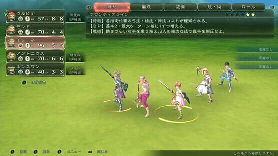 Screenshot of SaGa: Scarlet Grace