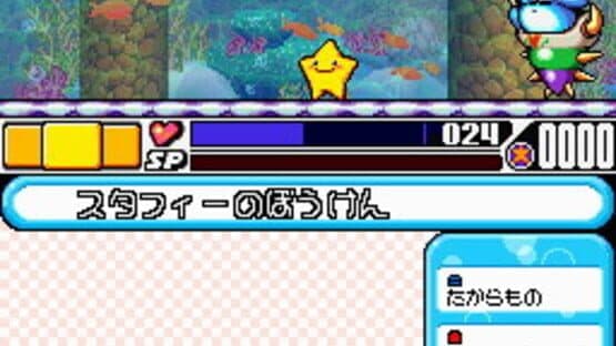 Screenshot of Densetsu no Starfy 4