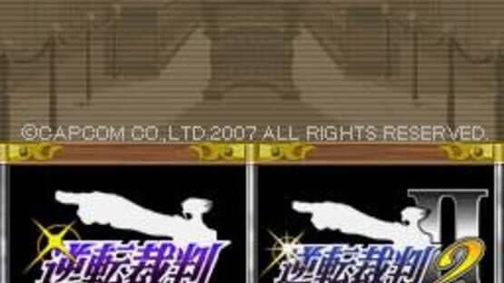 Screenshot of Gyakuten Saiban Jiten