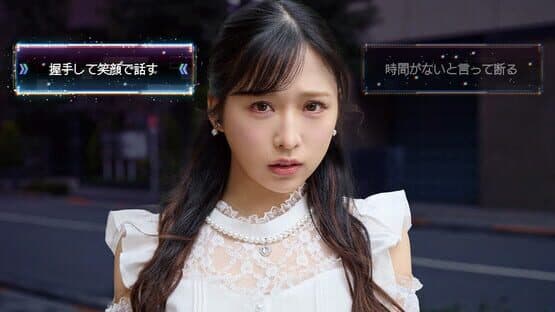 Screenshot of Akiba Lost
