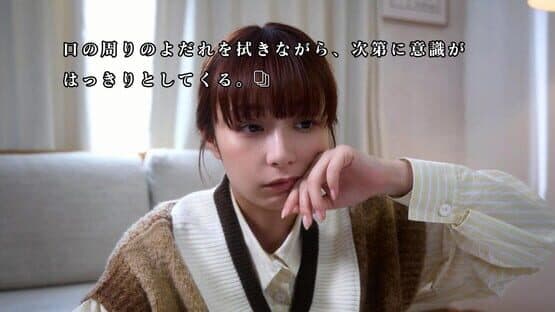Screenshot of Akiba Lost